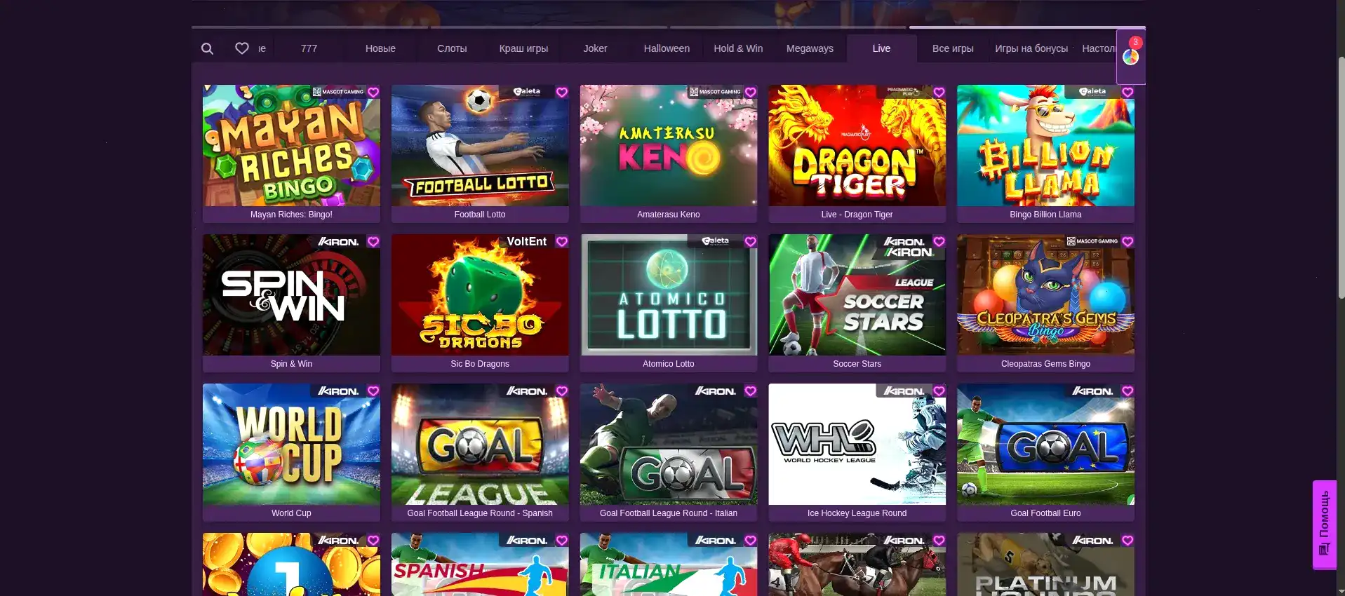 Atom casino мобильное приложение